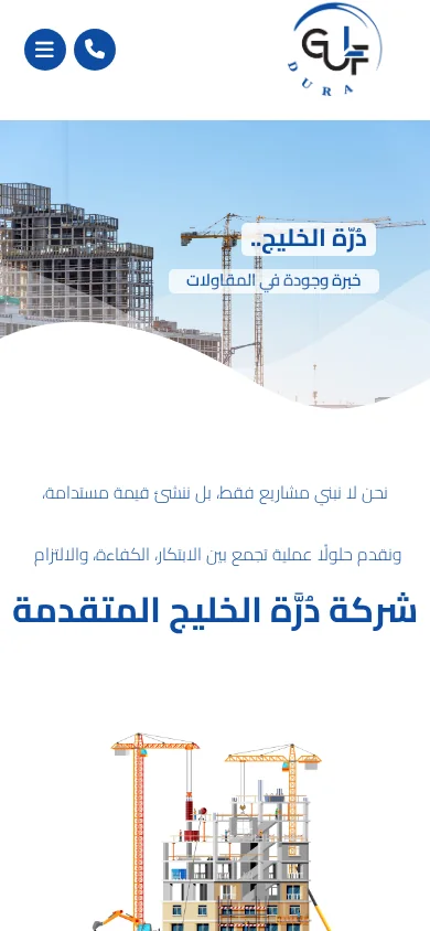 المشاريع المنفذة