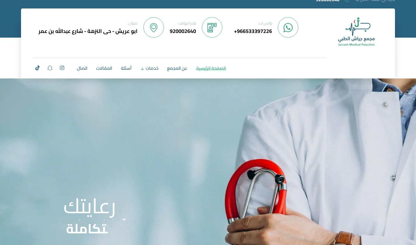 الصفحة الرئيسية