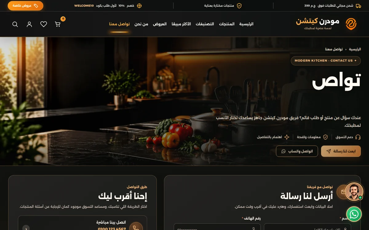 تواصل معنا
