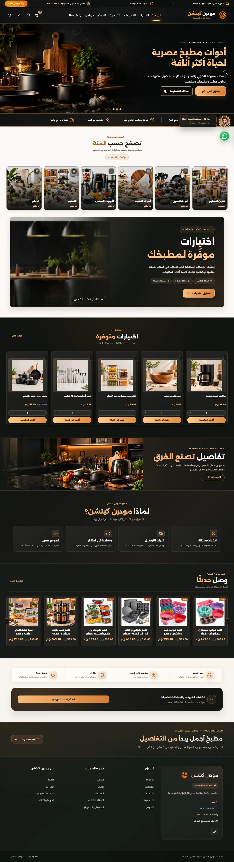 الصفحة الرئيسية