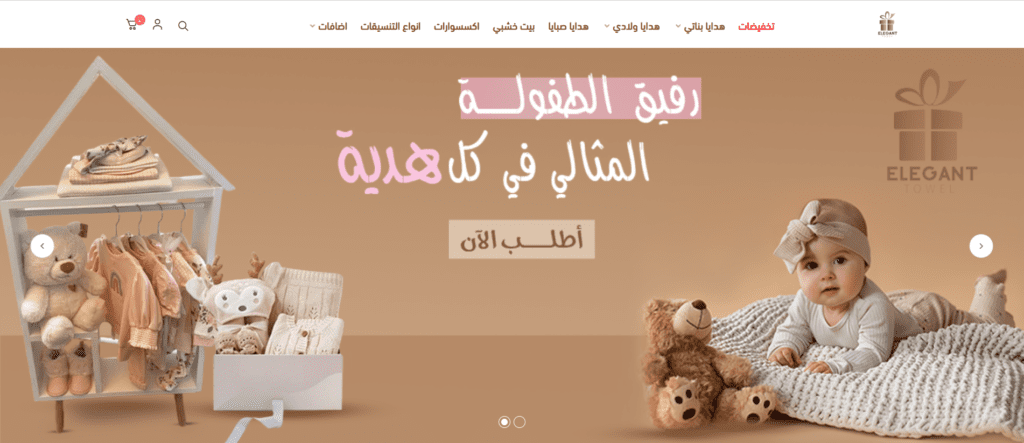 متجر إلجانت تاول - تصميم متجر إلكتروني