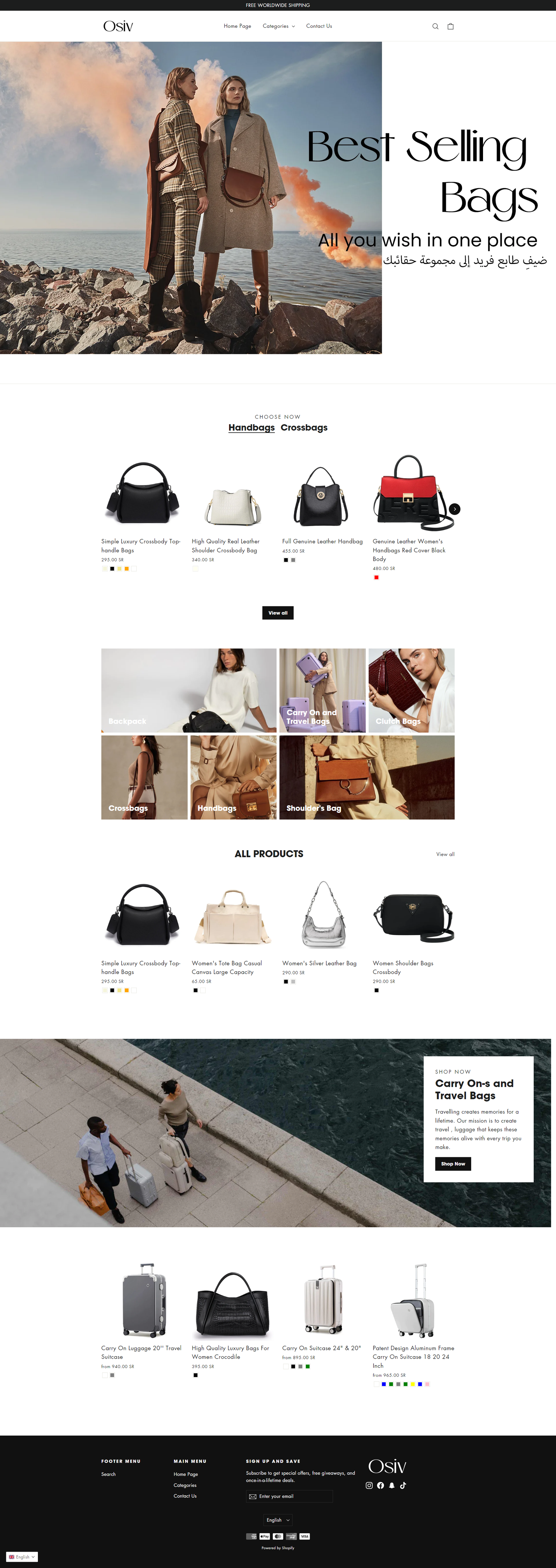 متجر Osiv على التابلت