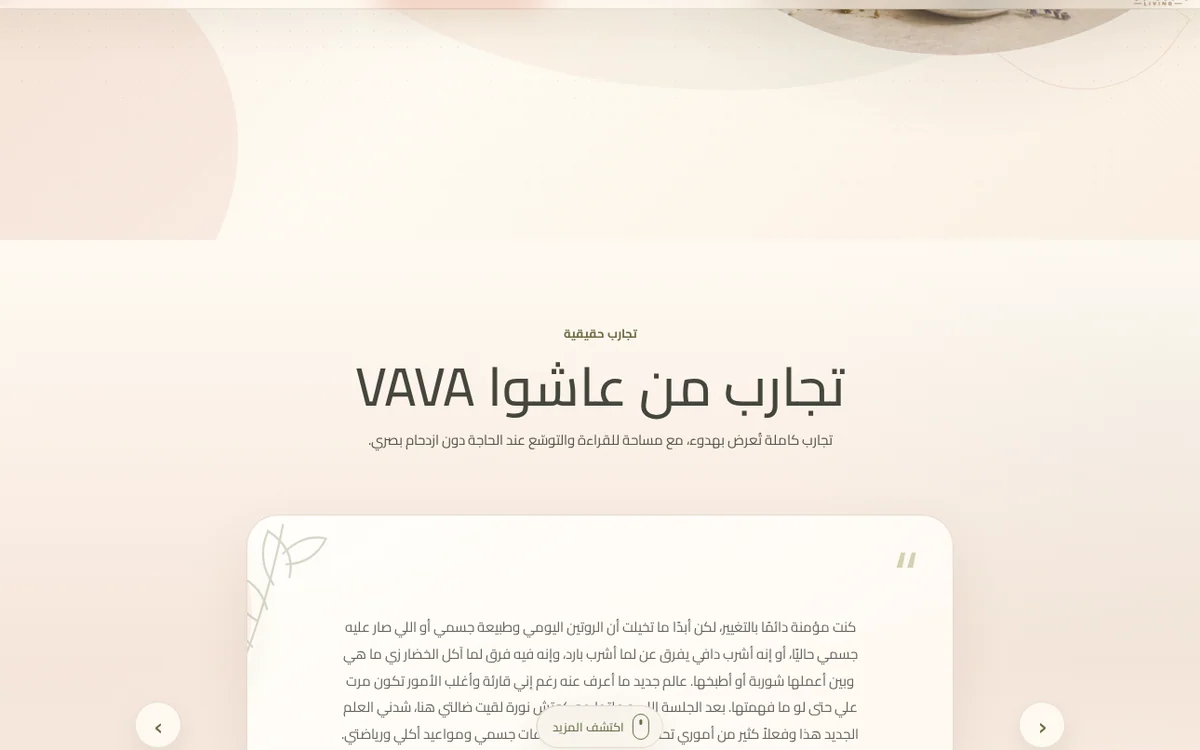 المجلة