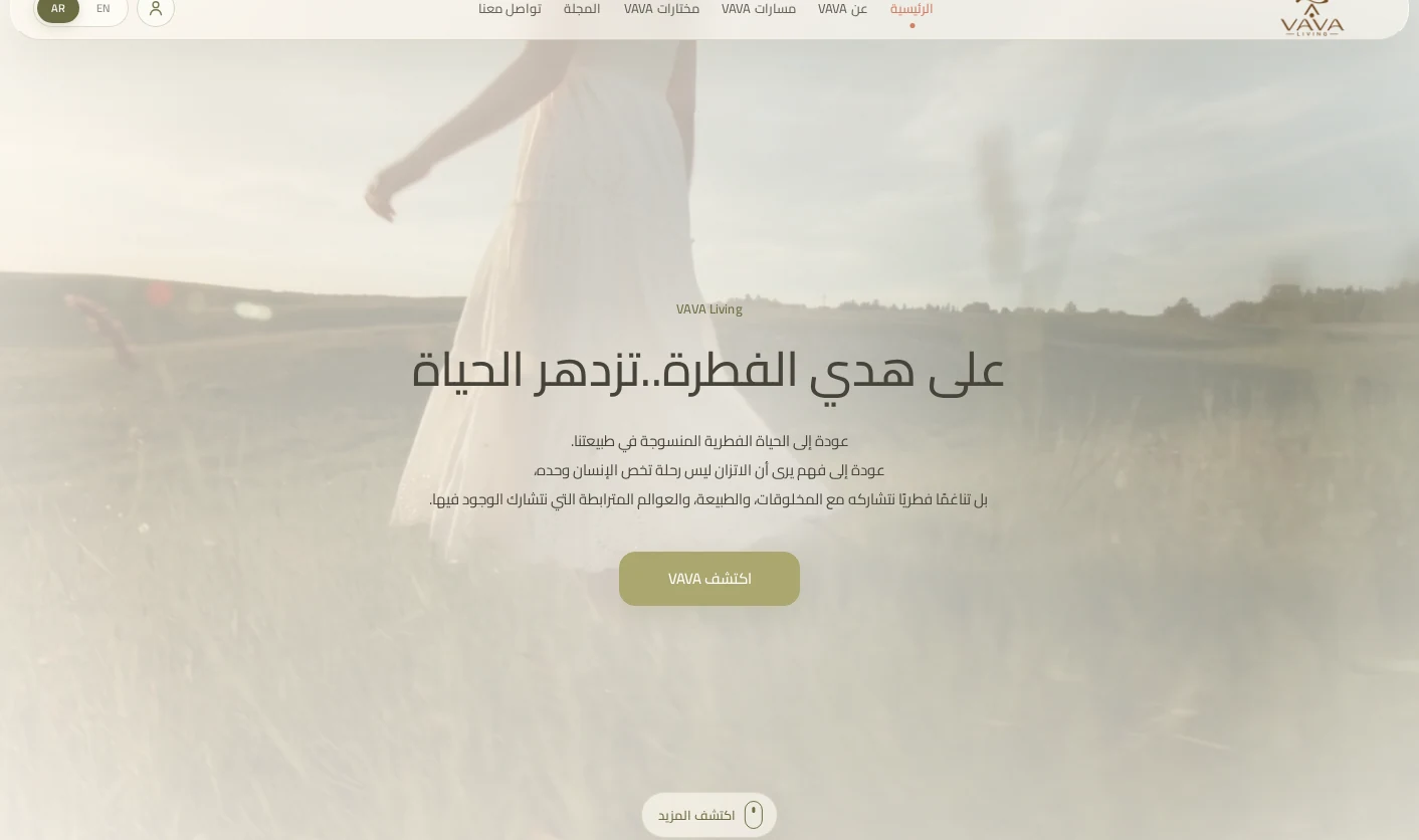 الصفحة الرئيسية