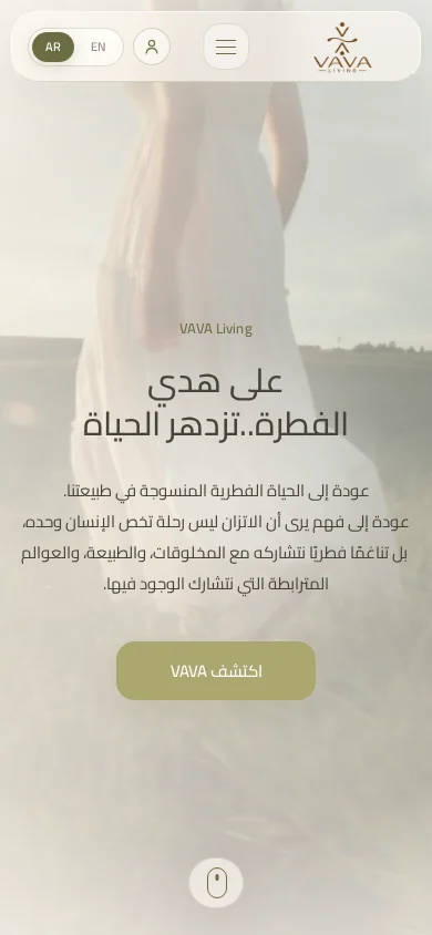 الصفحة الرئيسية Mobile