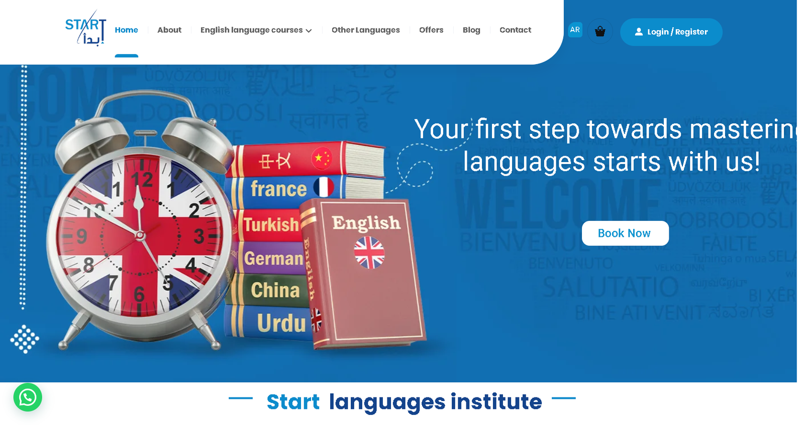 Start Languages - تصميم موقع إلكتروني