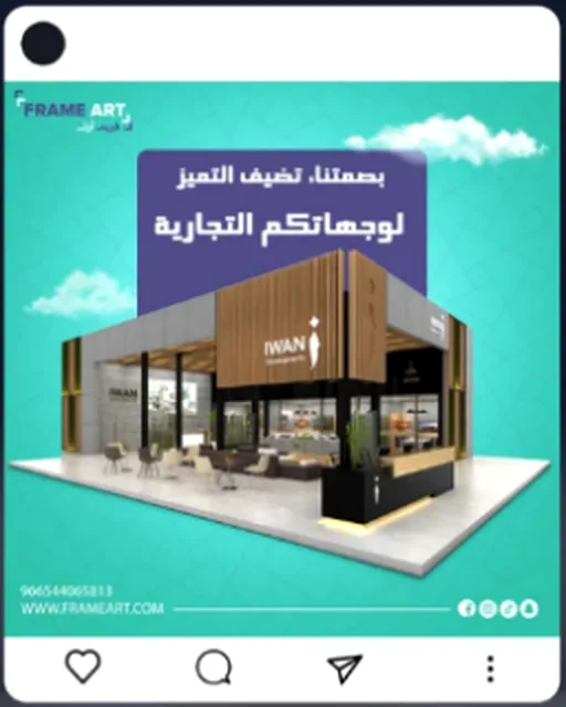 تصميم سوشيال ميديا 1