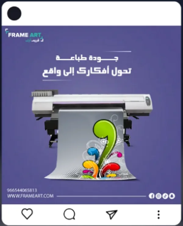 تصميم سوشيال ميديا 2
