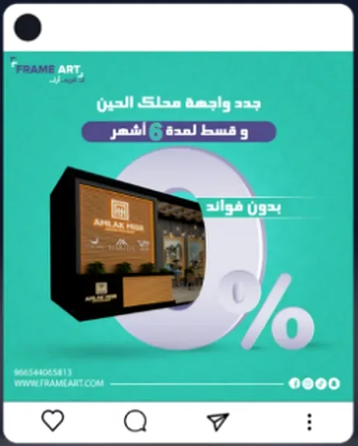 تصميم سوشيال ميديا 3