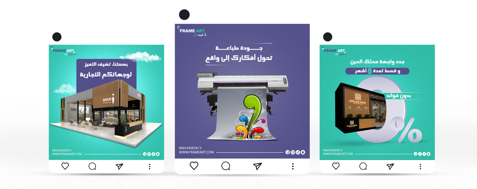 تصميمات سوشيال ميديا