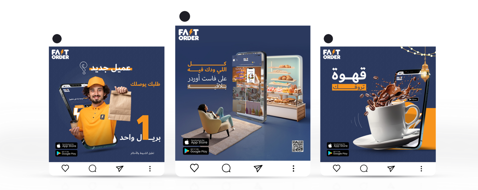 نماذج منشورات سوشيال ميديا