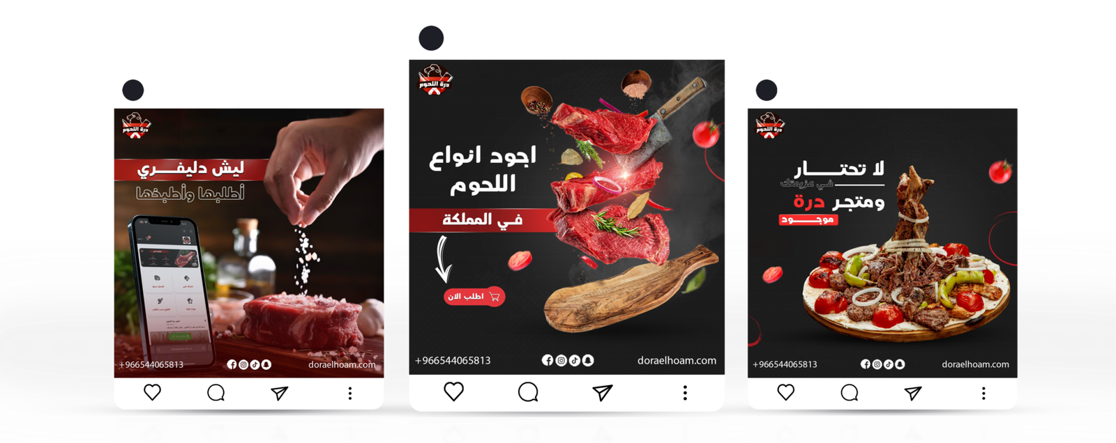 نتائج سوشيال ميديا